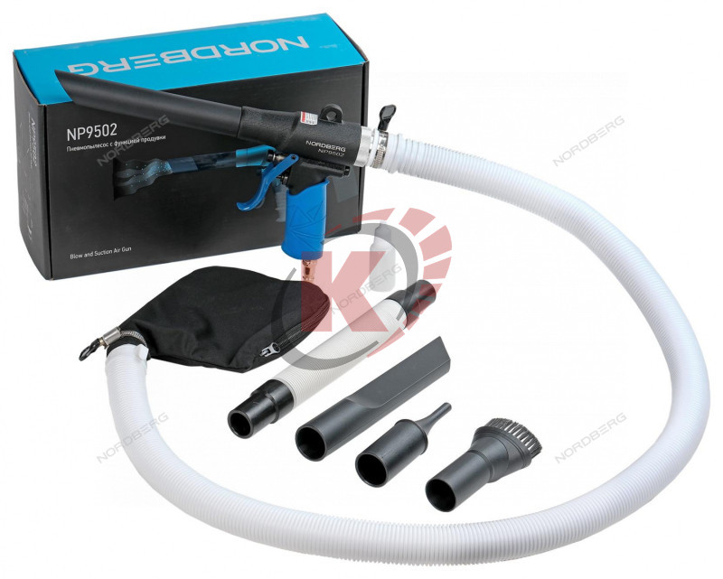 Пневмопылесос с функцией продувки (NP9502) Nordberg