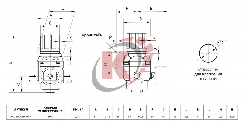 Регулятор давления воздуха с манометром 0,5-8,5bar (807640-25-14-Р) Garwin