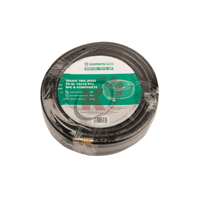 Шланг воздушный ПВХ d=10*15мм 20м БРС (808740-1015-20) Garwin
