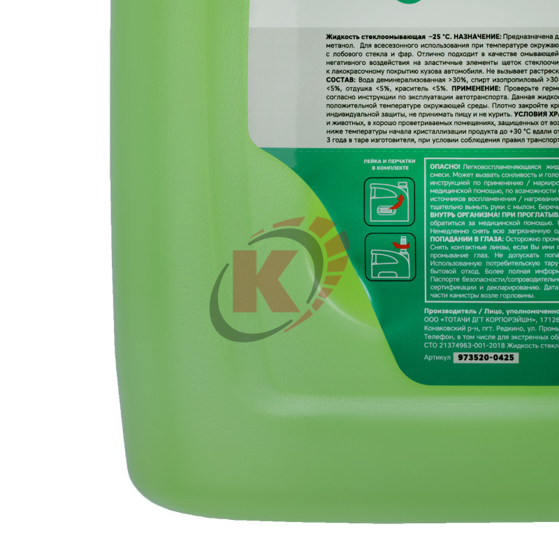 Жидкость незамерзающая 4L -25°C (973520-0425) Garwin