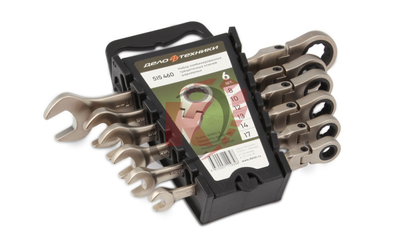 Набор ключей комб. трещоточных шарнирных КГК-06 8-17 пласт. холдер (515460) ДТ