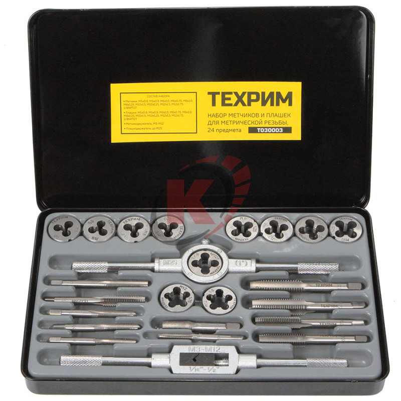 Набор метчиков и плашек 24 пр. М5-М12 (T030003) Техрим