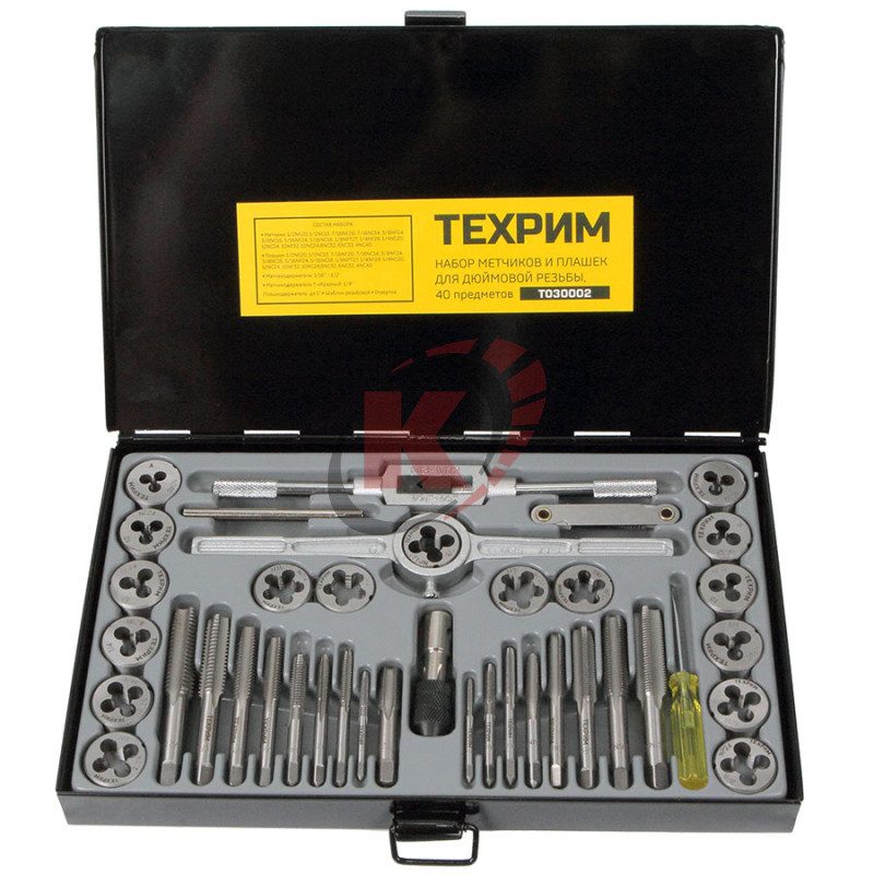 Набор метчиков и плашек 40 пр. 4NC40 - 1/2NF20 (T030002) Техрим