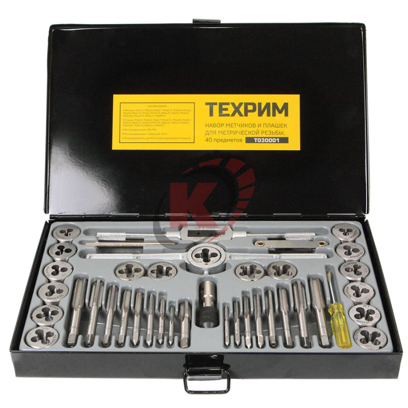 Набор метчиков и плашек 40 пр. М3-М12 (T030001) Техрим