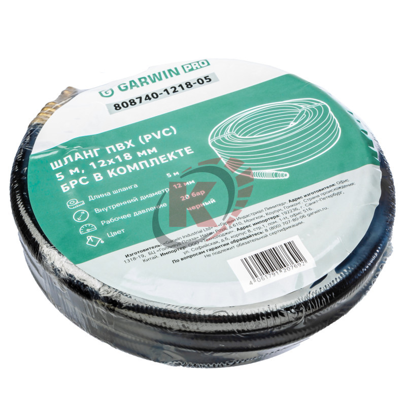 Шланг воздушный ПВХ d=12*18мм 5м БРС (808740-1218-05) Garwin