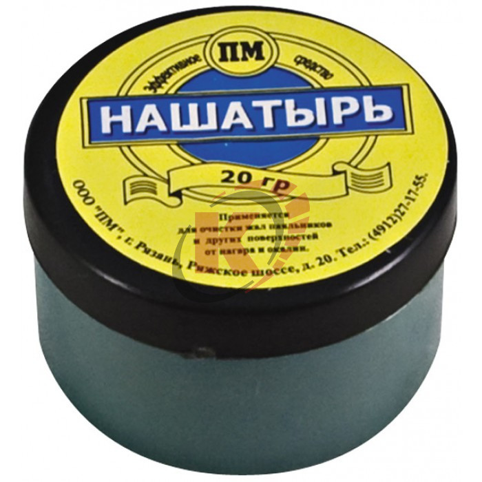 Нашатырь 20г. (200096)