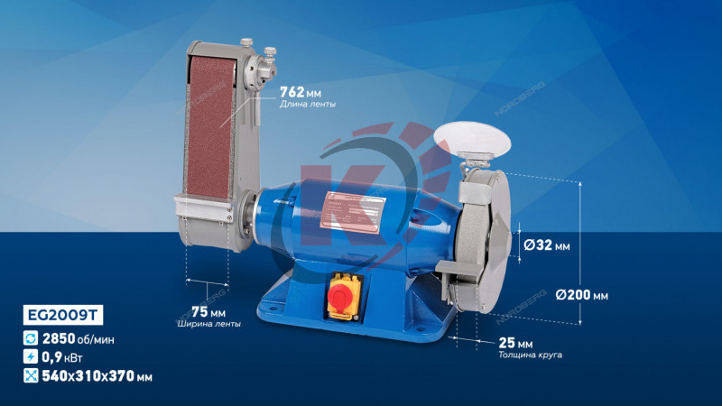 СТАНКИ ЗАТОЧНЫЕ