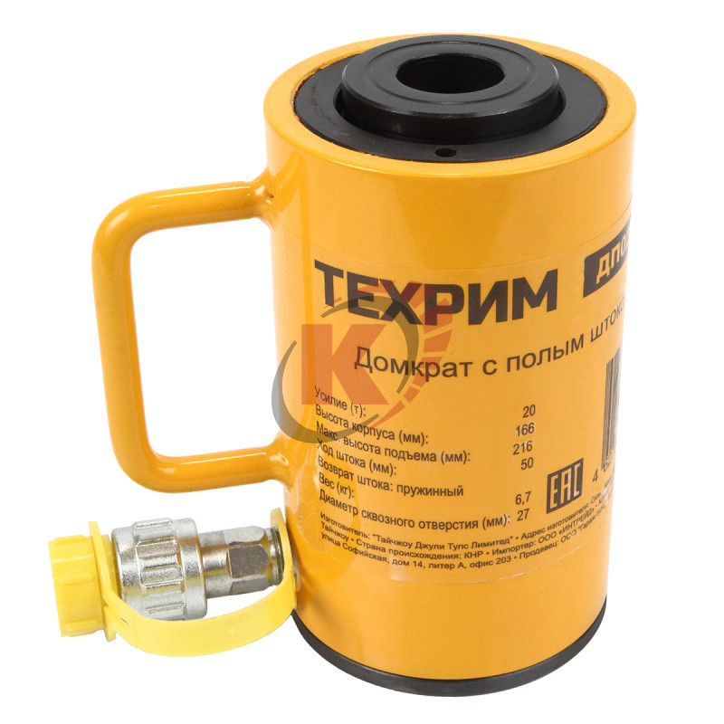 Домкрат гидравлический с полым штоком 20 т; ход 100 мм (ДП20П100) Техрим