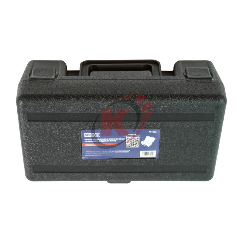 Набор оправок для запрессовки сальников, подшипников 10пр (A01628) SpecX