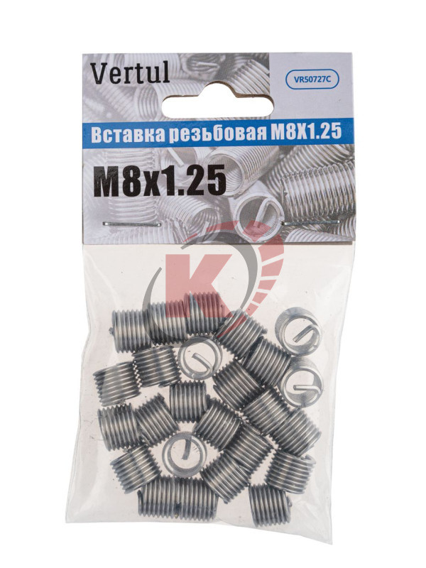 Вставка резьбовая М8х1,25 упаковка 25шт. (VR50727C) Vertul