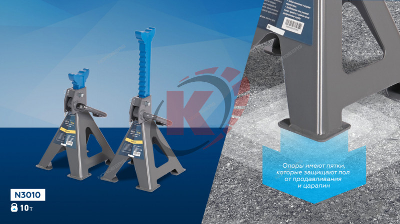 Подставка страховочная 10т комплект 2 шт. (N3010) Nordberg