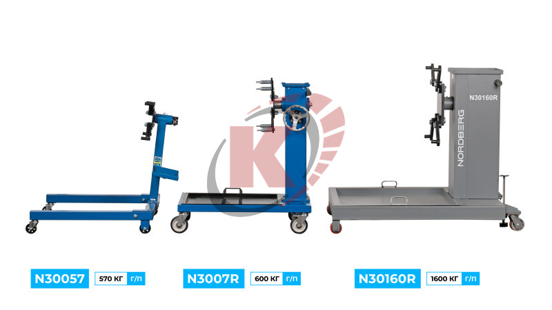 Стенд кантователь для ремонта двигателя, г/п 570 кг (N30057) Nordberg