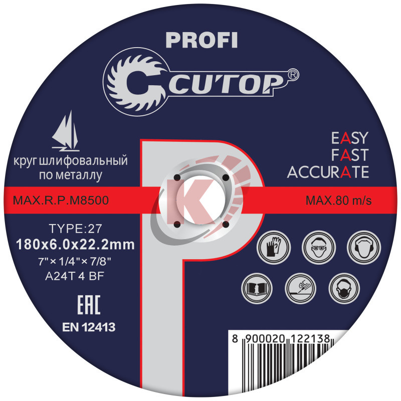 Круг зачистной арм. 125х6,0х22,2 (39992т) Cutop Profi