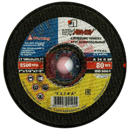 Круг зачистной арм. 180х6,0х22 (Луга)