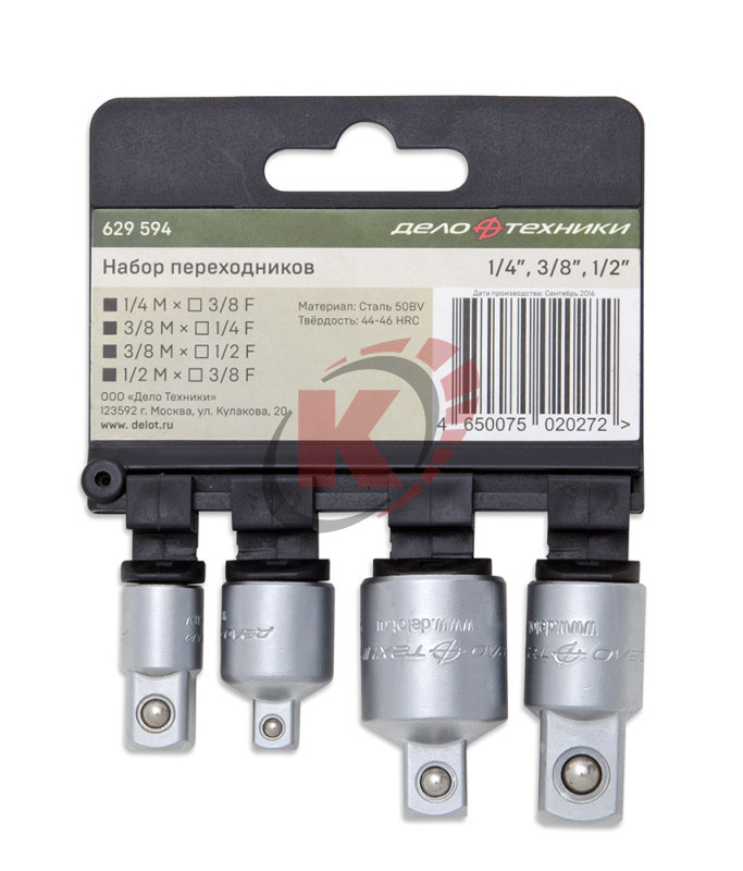 Набор переходников 1/4", 3/8", 1/2"; 4 шт. (629594) ДТ