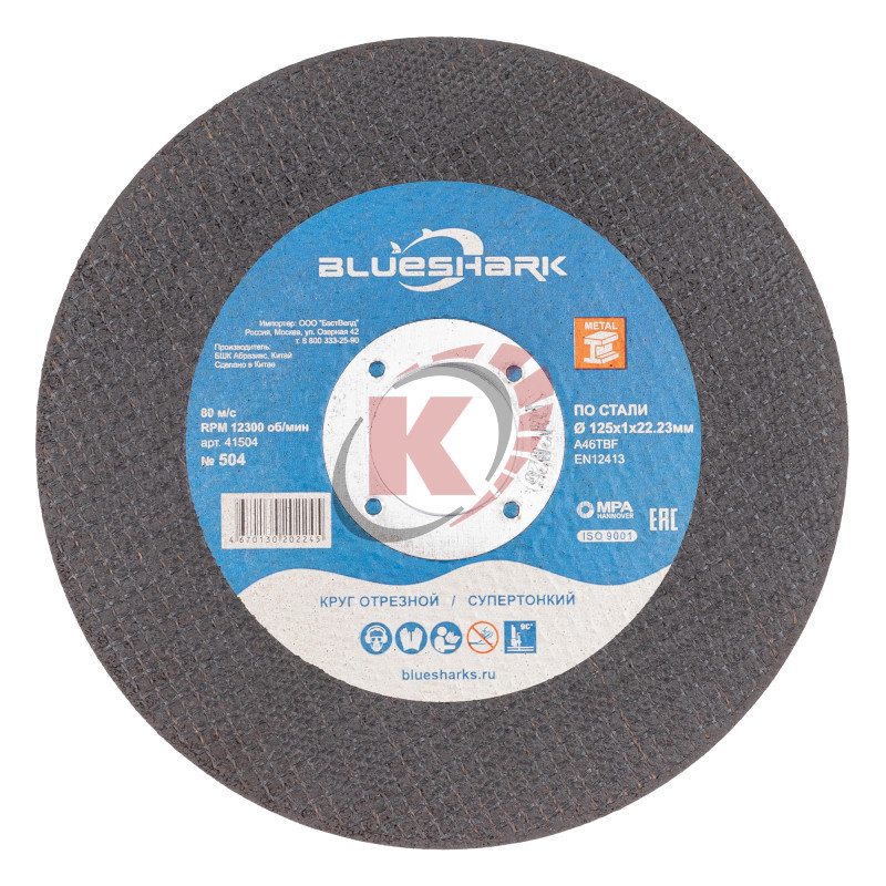 Круг отр. арм. 125х1,0х22 (41504) №504 Blueshark