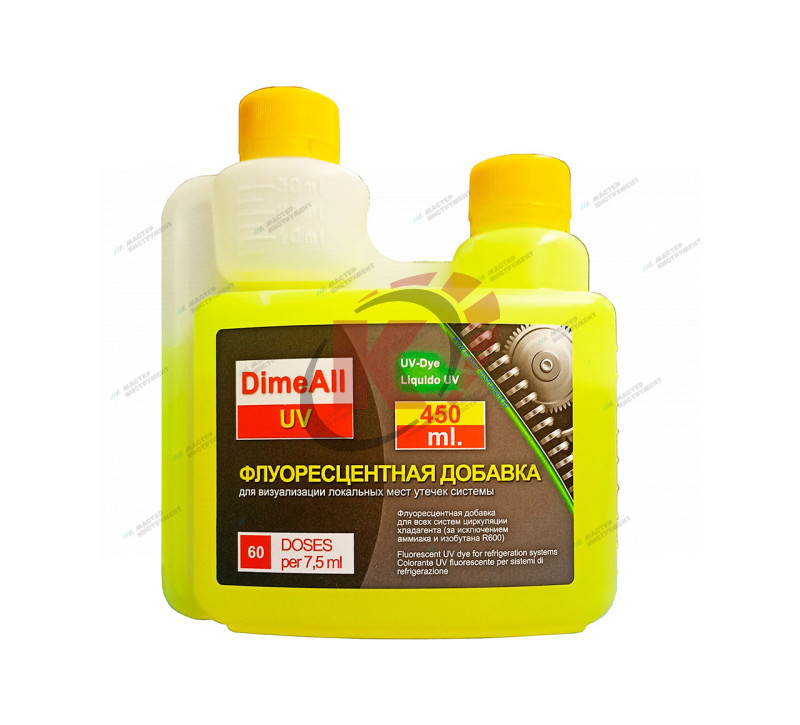 Ультрафиолетовая добавка DimeAll UV 450ML (00001.da) Nordberg