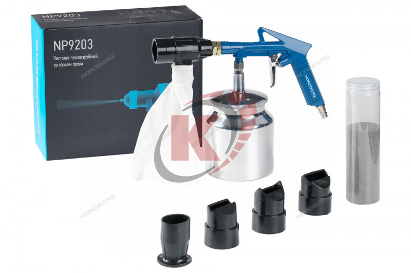 Пистолет пескоструйный с нижним бачком (NP9203) Nordberg