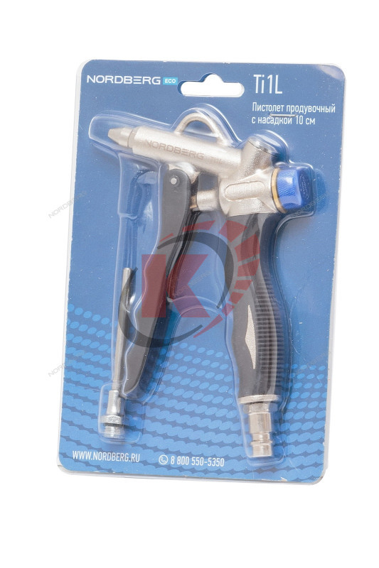 Пистолет продувочный c насадкой 100мм (TI1L) Nordberg